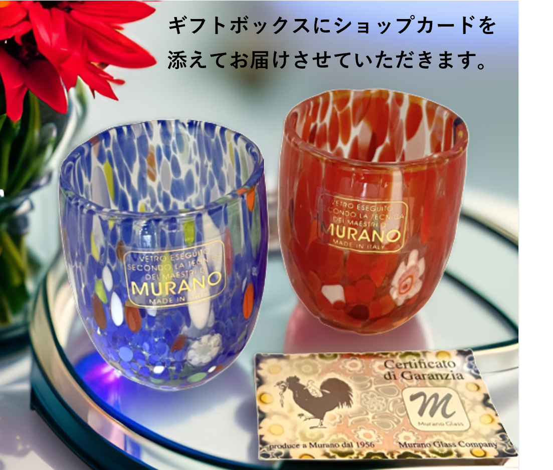 ベネチアンガラス ショットグラス ペアセット 各容量 約50ml