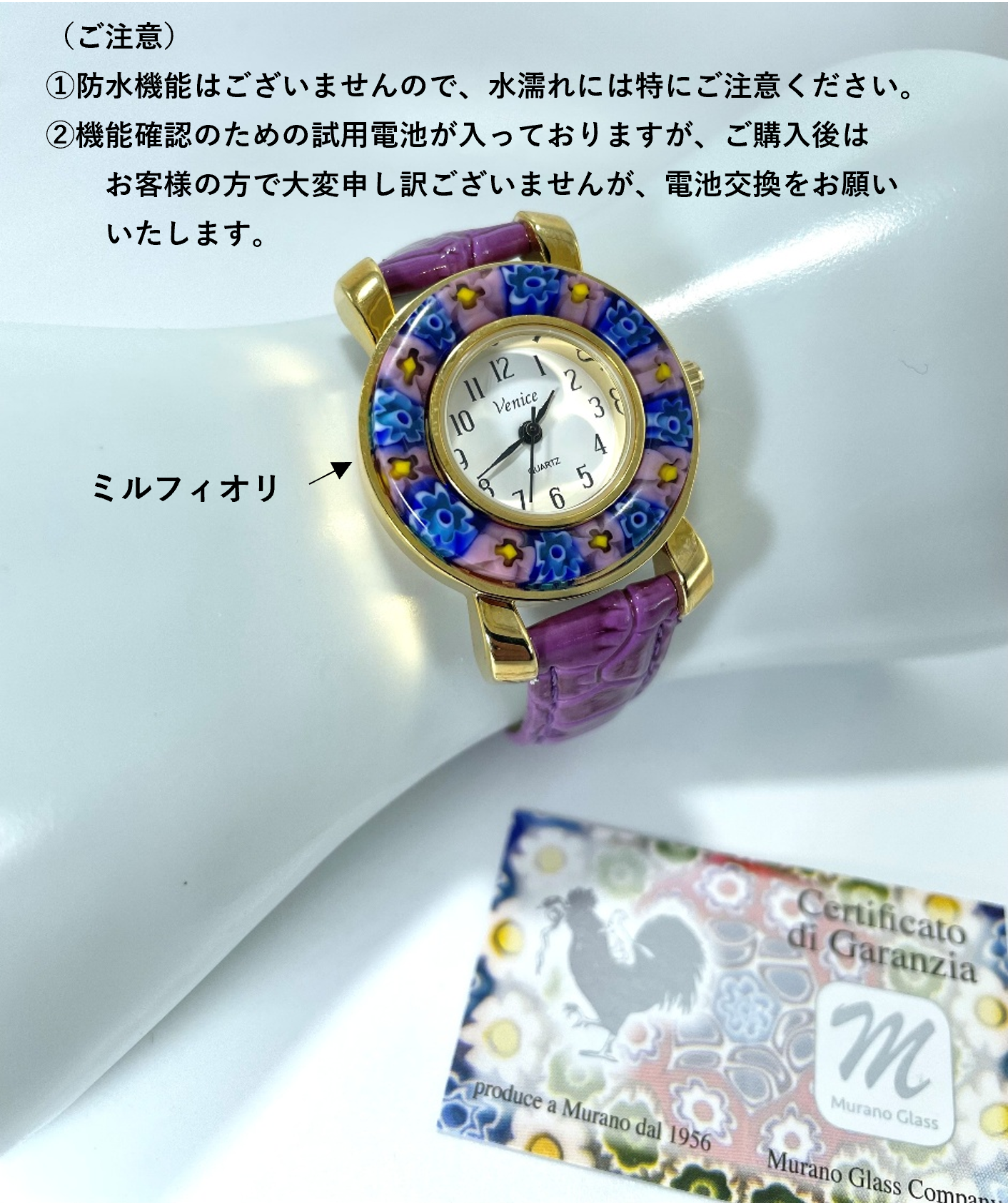ベネチアンガラス 腕時計 直径3.0cm