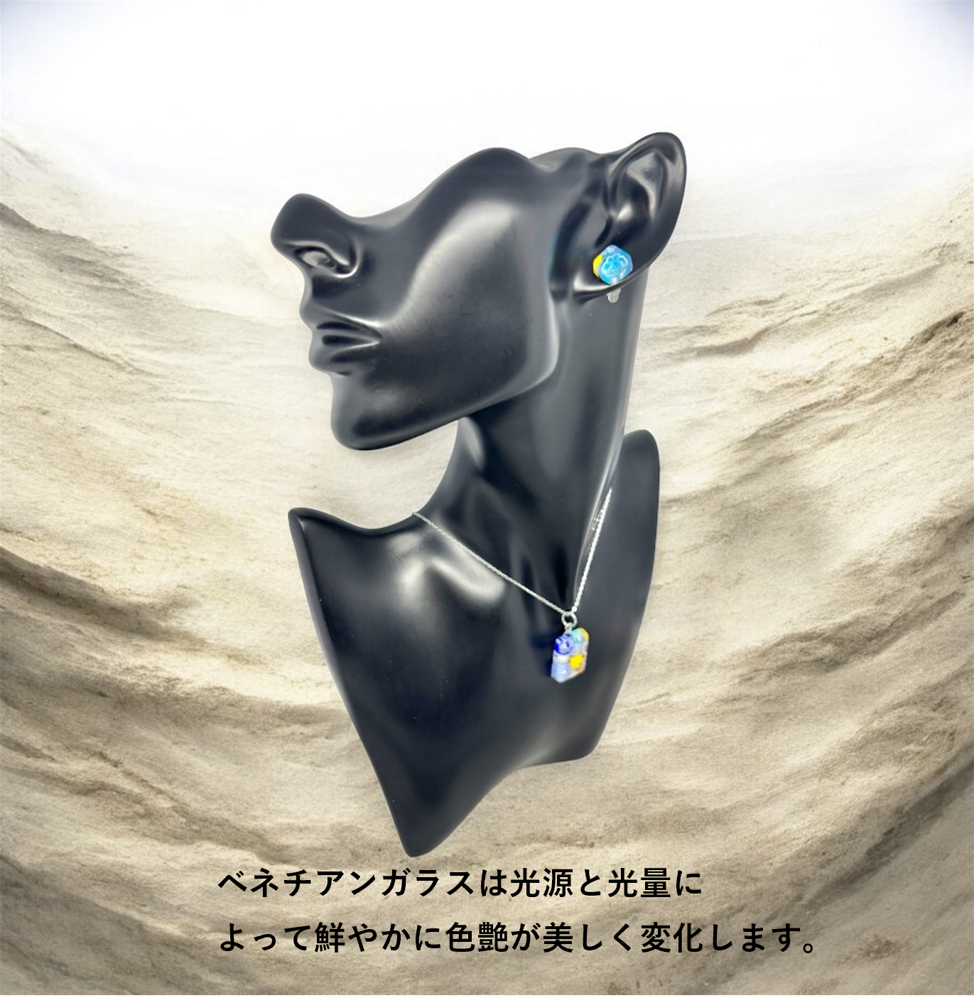 ベネチアンガラス ネックレス ピアスセット