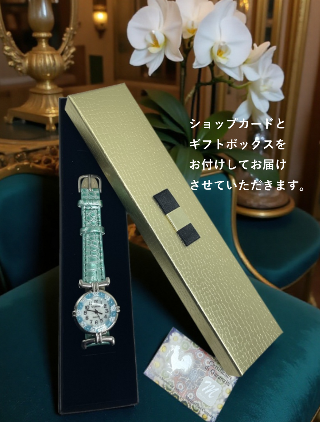 ベネチアンガラス 腕時計 直径2.5cm