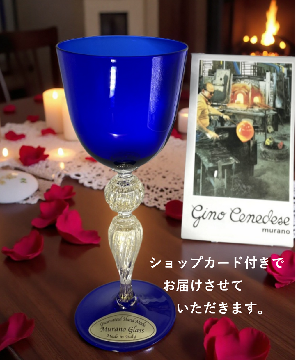 ベネチアンガラス グラス