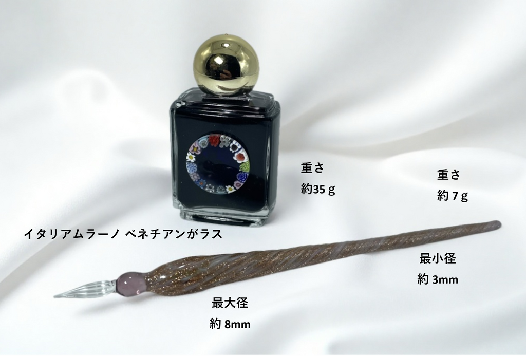ベネチアンガラス ガラスペン