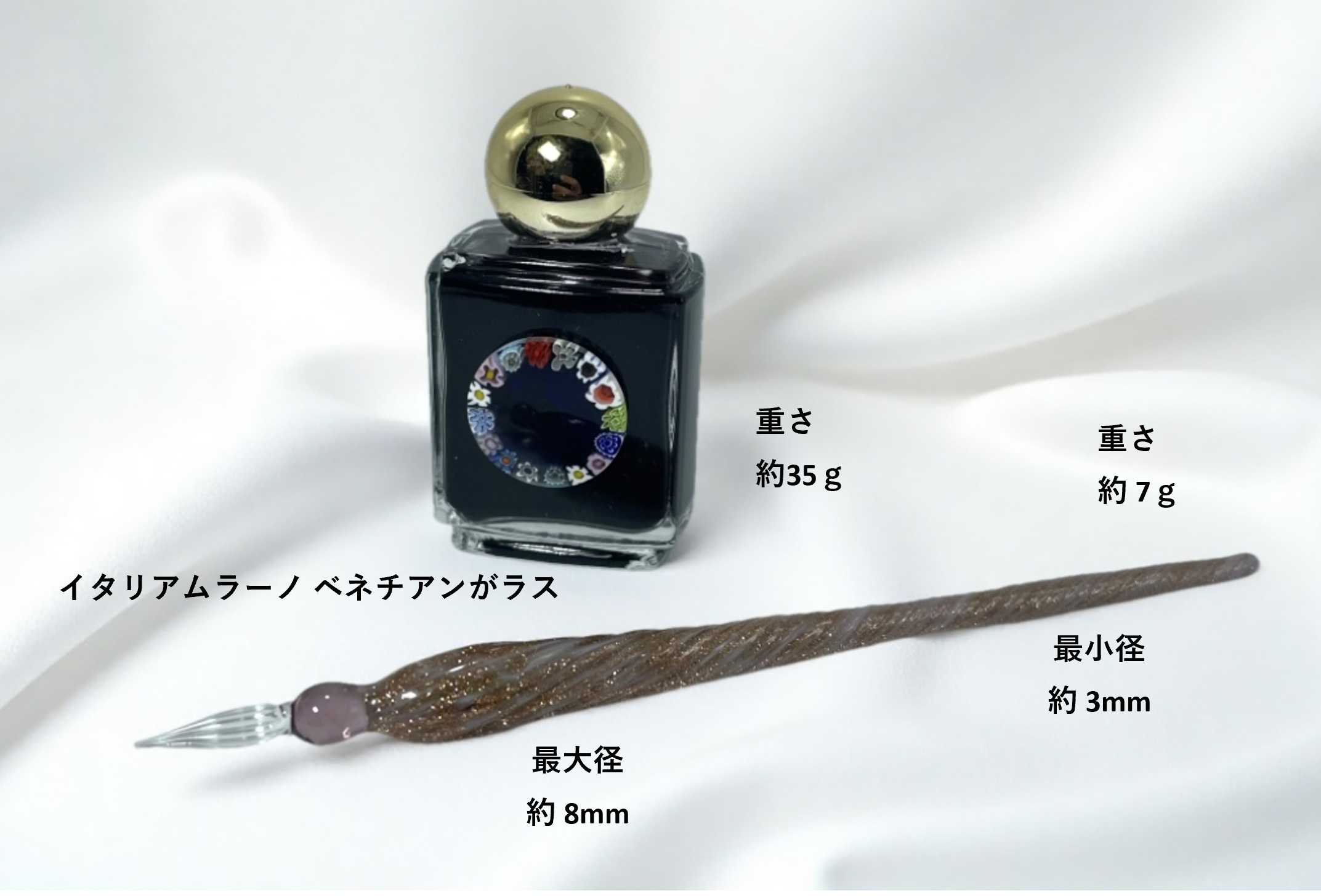 ベネチアンガラス ガラスペン