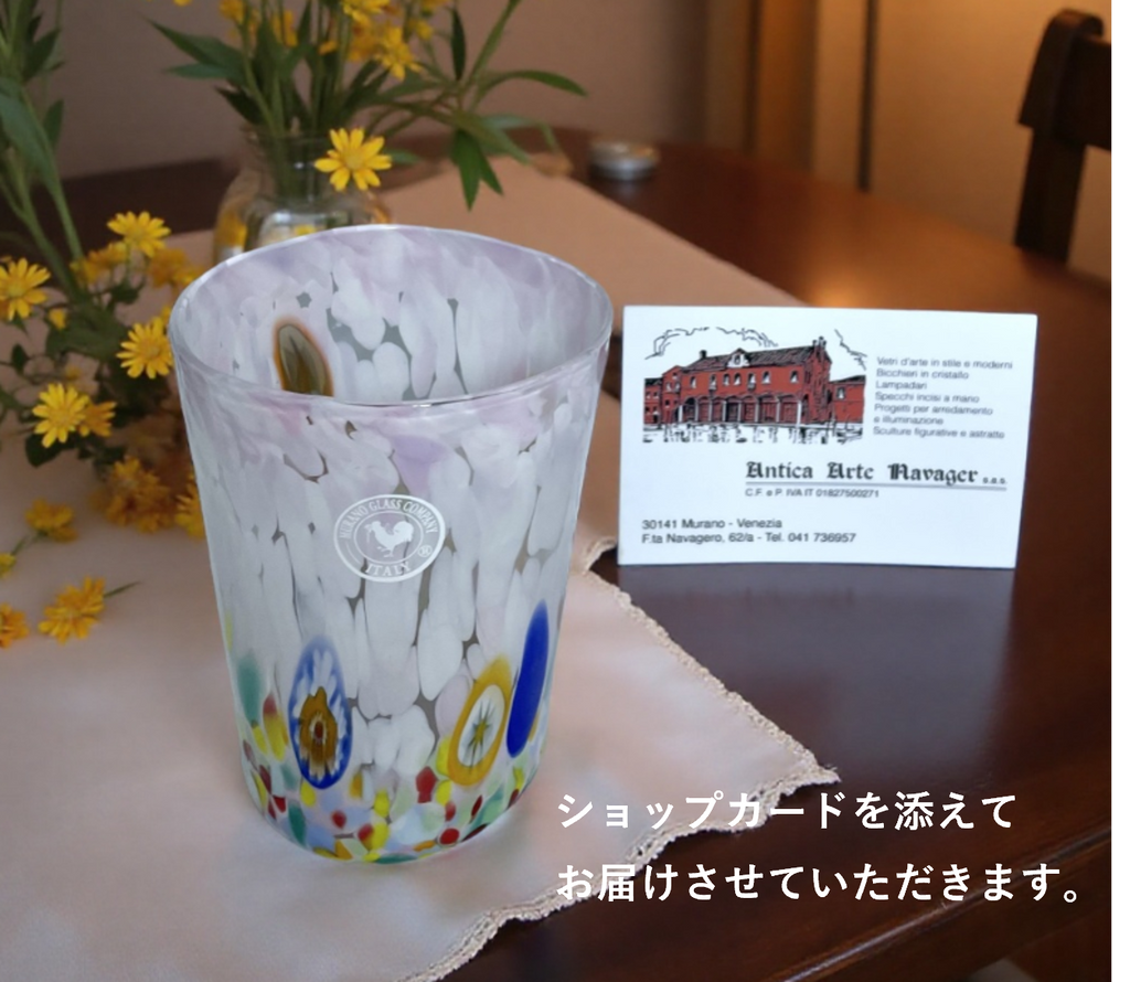 ベネチアンガラス グラス 容量 約350ml