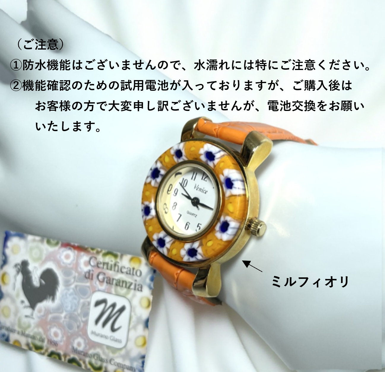ベネチアンガラス 腕時計 直径3.0cm