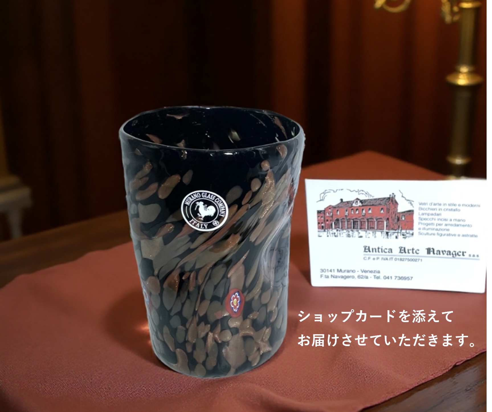 ベネチアンガラス グラス 容量 約450ml