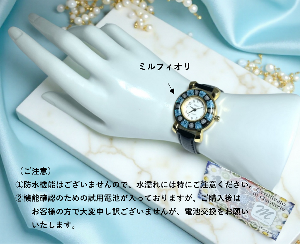 ベネチアンガラス 腕時計 直径3.0cm