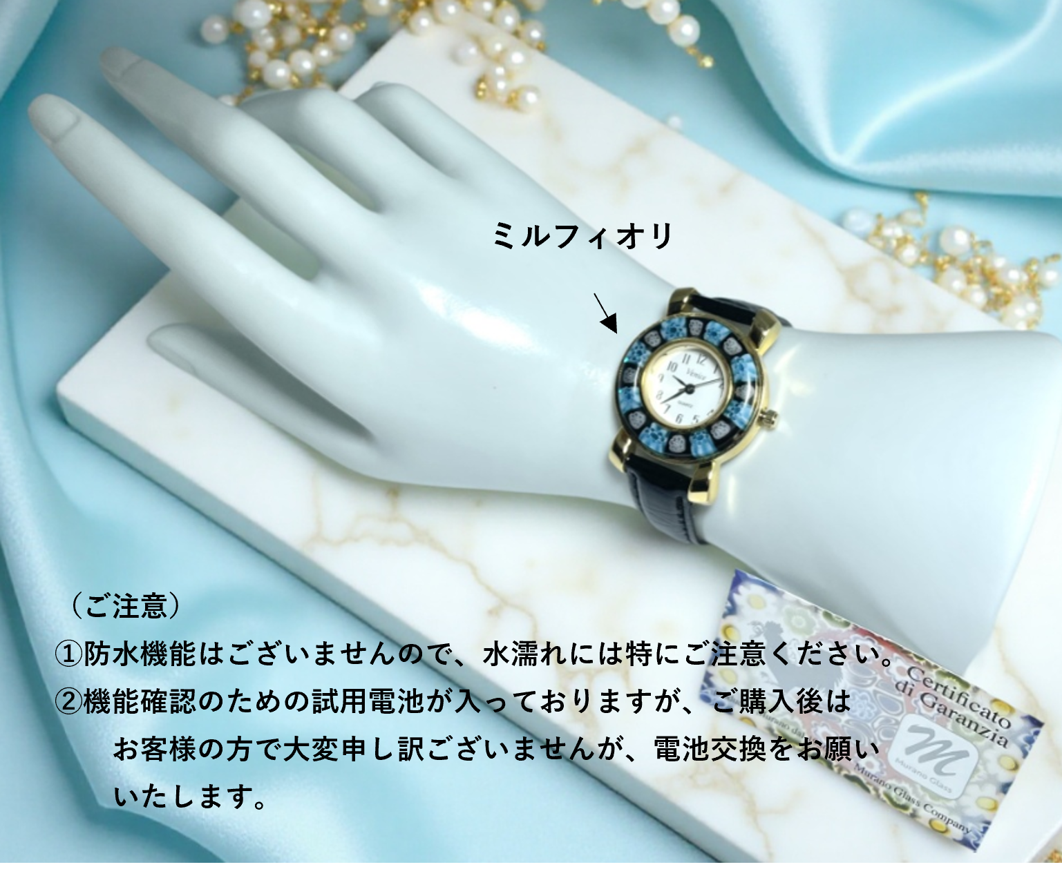 ベネチアンガラス 腕時計 直径3.0cm